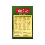 everest sambhar masala 100g.jpg 2 2