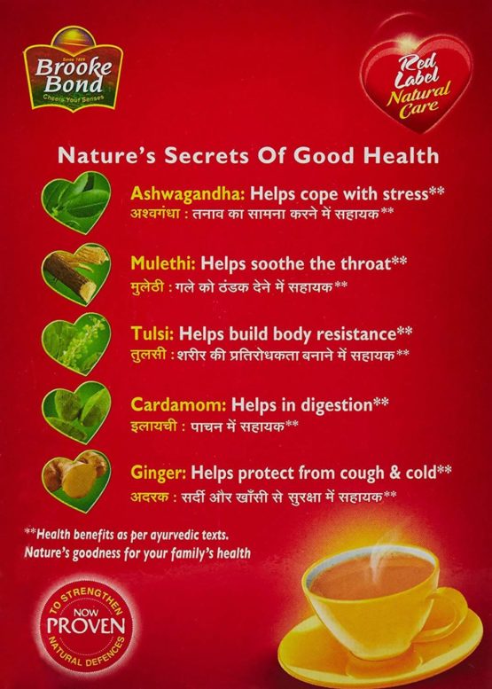 Red Label Natural Care Tea 250 2