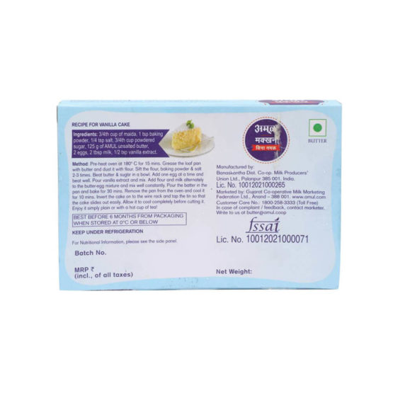 amul unsalted butter 500g 2